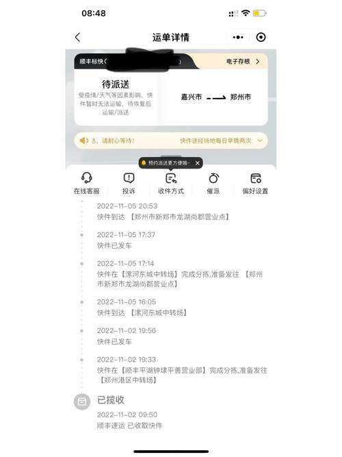 快递行业先锋!顺丰终于解除空运电子产品限制 智能家居 快递行业先锋!顺丰终于解除空运电子产品限制 快递行业先锋!顺丰终于解除空运电子产品限制 智能家居