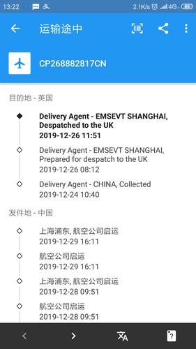 国际ems快递单号查询 互联通信 国际ems快递单号查询 国际ems快递单号查询 互联通信