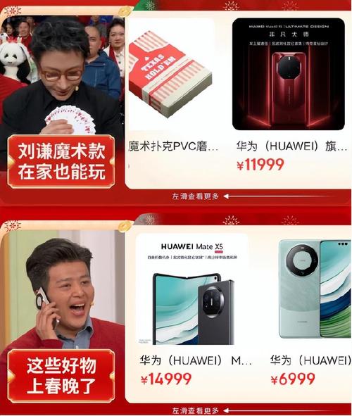 盘点华为、淘宝、京东、华为旗下产品命名的特色和寄意 互联通信 盘点华为、淘宝、京东、华为旗下产品命名的特色和寄意 盘点华为、淘宝、京东、华为旗下产品命名的特色和寄意 互联通信