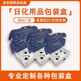 电子产品包装厂家,专业来源电子产品包装盒工厂 互联通信 电子产品包装厂家,专业来源电子产品包装盒工厂 电子产品包装厂家,专业来源电子产品包装盒工厂 互联通信