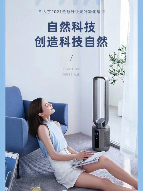 送师长教师/同学无叶风扇怎么样?5个全网畅销品牌推荐! 互联通信 送师长教师/同学无叶风扇怎么样?5个全网畅销品牌推荐! 送师长教师/同学无叶风扇怎么样?5个全网畅销品牌推荐! 互联通信