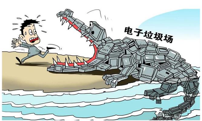 关注电子垃圾污染的健康损害 智能科技 关注电子垃圾污染的健康损害 关注电子垃圾污染的健康损害 智能科技
