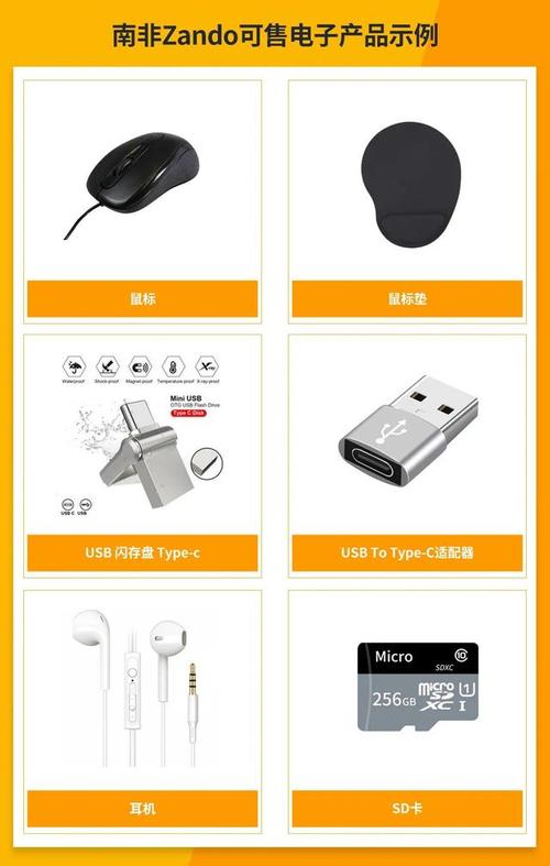 南非入冬消费者最爱买的保暖单品都在这! 人工智能 南非入冬消费者最爱买的保暖单品都在这! 南非入冬消费者最爱买的保暖单品都在这! 人工智能