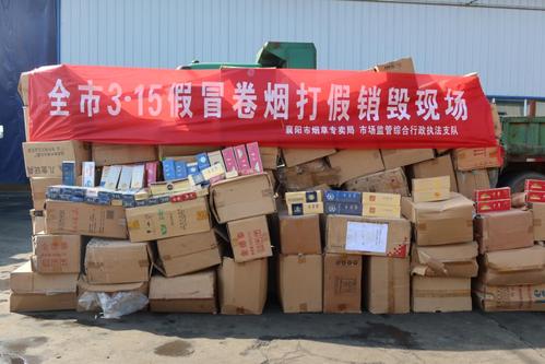 “ 3.15 ”联合行动!3.5吨伪劣产品集中销毁 人工智能 “ 3.15 ”联合行动!3.5吨伪劣产品集中销毁 “ 3.15 ”联合行动!3.5吨伪劣产品集中销毁 人工智能