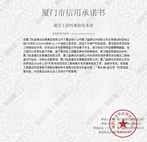 电子合同的承诺应具备哪些前提?承诺条目包含哪些内容? 互联通信 电子合同的承诺应具备哪些前提?承诺条目包含哪些内容? 电子合同的承诺应具备哪些前提?承诺条目包含哪些内容? 互联通信
