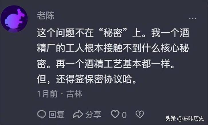 男同伙是电网的他说签了保密协议。不让看手机是真的么? 人工智能 男同伙是电网的他说签了保密协议。不让看手机是真的么? 男同伙是电网的他说签了保密协议。不让看手机是真的么? 人工智能