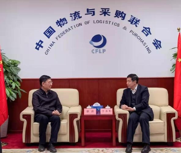 蔡进主持召开国际采购与供应治理联盟(IFPSM)亚太区会议 人工智能 蔡进主持召开国际采购与供应治理联盟(IFPSM)亚太区会议 蔡进主持召开国际采购与供应治理联盟(IFPSM)亚太区会议 人工智能