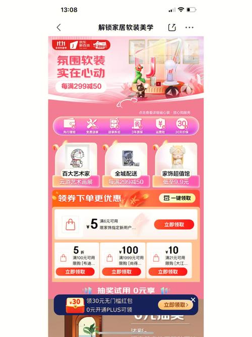 剁手党留心!淘宝力推“江阴好物”啦 互联通信 剁手党留心!淘宝力推“江阴好物”啦 剁手党留心!淘宝力推“江阴好物”啦 互联通信