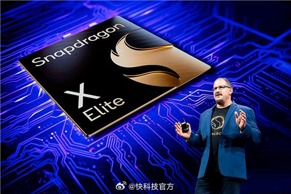 高通骁龙X系列PC明年将降至700美元NPU机能不减 智能家居 高通骁龙X系列PC明年将降至700美元NPU机能不减 高通骁龙X系列PC明年将降至700美元NPU机能不减 智能家居