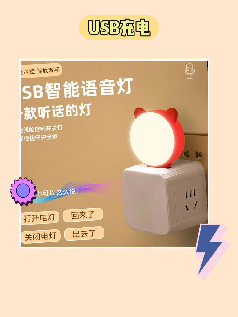 语音声控让传统家电变智能!优越者溜溜语音精灵上新 智能科技 语音声控让传统家电变智能!优越者溜溜语音精灵上新 语音声控让传统家电变智能!优越者溜溜语音精灵上新 智能科技