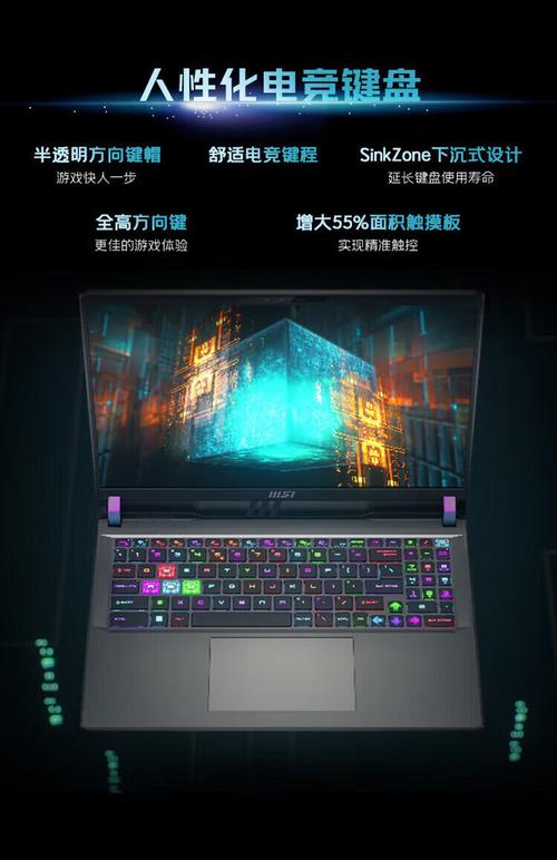微星笔记本元旦促销开启 最高优惠550元 还送Steam礼品 人工智能 微星笔记本元旦促销开启 最高优惠550元 还送Steam礼品 微星笔记本元旦促销开启 最高优惠550元 还送Steam礼品 人工智能