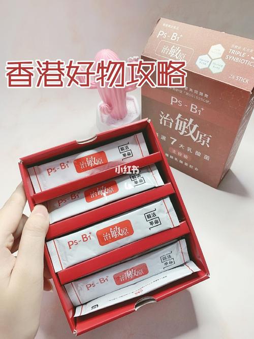 探索喷鼻香港:那些性价比超高的好物清单 人工智能 探索喷鼻香港:那些性价比超高的好物清单 探索喷鼻香港:那些性价比超高的好物清单 人工智能