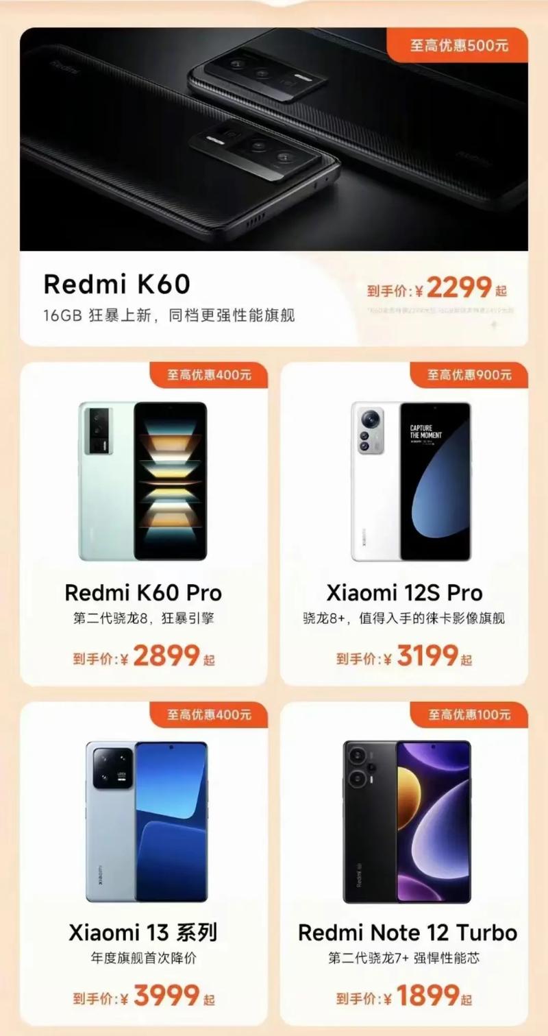 618 高考季 那么多的电子产品怎么选?2k-3k直屏推荐 智能家居 618 高考季 那么多的电子产品怎么选?2k-3k直屏推荐 618 高考季 那么多的电子产品怎么选?2k-3k直屏推荐 智能家居