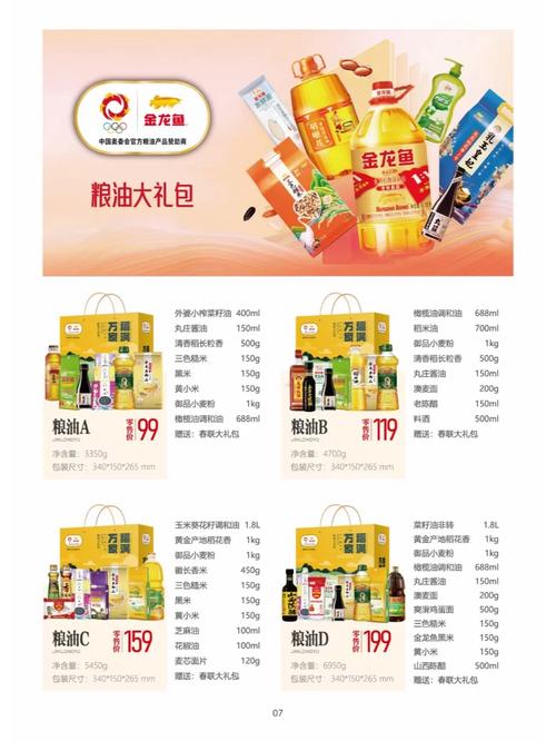 礼品企业福利产品营销筹划若何做? 智能科技 礼品企业福利产品营销筹划若何做? 礼品企业福利产品营销筹划若何做? 智能科技