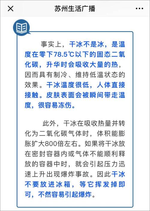 网红冰淇淋背后的隐忧:液氮到底有没有危险? 智能家居 网红冰淇淋背后的隐忧:液氮到底有没有危险? 网红冰淇淋背后的隐忧:液氮到底有没有危险? 智能家居