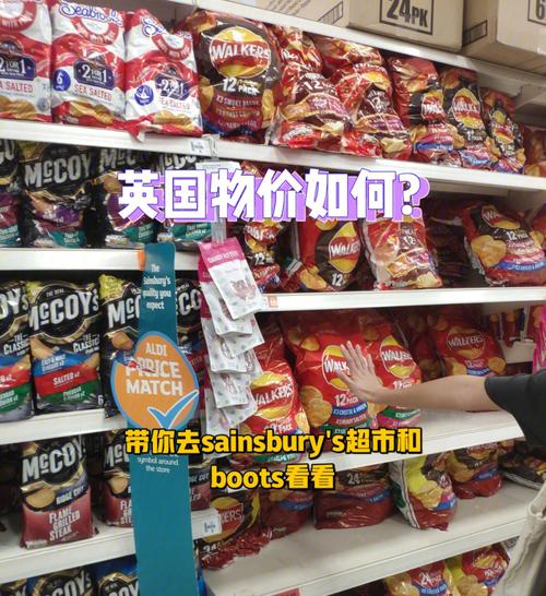 英国物价真的已经高上天了吗? 智能家居 英国物价真的已经高上天了吗? 英国物价真的已经高上天了吗? 智能家居