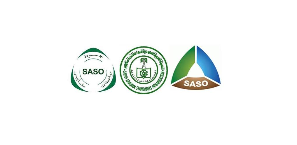 一文理解SASO认证! 互联通信 一文理解SASO认证! 一文理解SASO认证! 互联通信