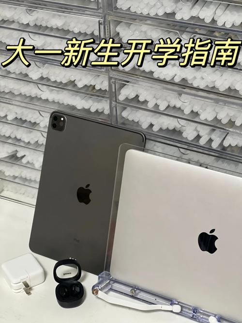 准大年夜一新生应该准备哪些电子产品 人工智能 准大年夜一新生应该准备哪些电子产品 准大年夜一新生应该准备哪些电子产品 人工智能