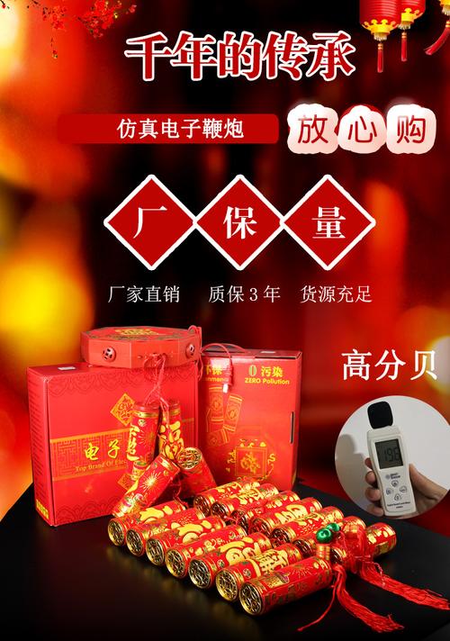 春节将至推荐几款适合送人的电子年货 智能科技 春节将至推荐几款适合送人的电子年货 春节将至推荐几款适合送人的电子年货 智能科技