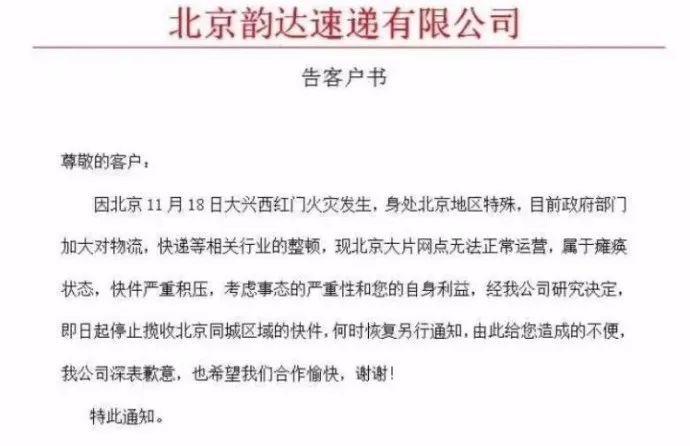 留心啦!15日起海口多家快递公司将停止发件 互联通信 留心啦!15日起海口多家快递公司将停止发件 留心啦!15日起海口多家快递公司将停止发件 互联通信