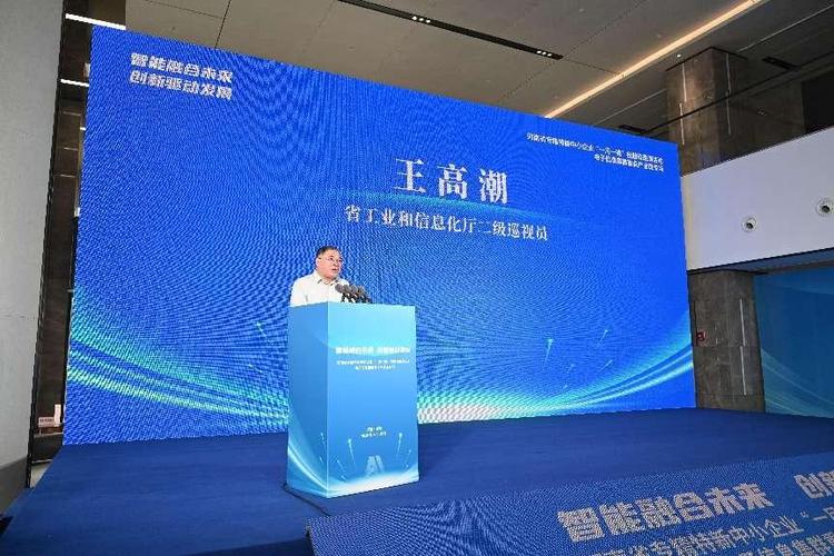 河南电子信息集群投融资专题路演:6个项目\"吸睛\"融资需求拟超6亿元 智能科技 河南电子信息集群投融资专题路演:6个项目\ 河南电子信息集群投融资专题路演:6个项目\"吸睛\"融资需求拟超6亿元 智能科技
