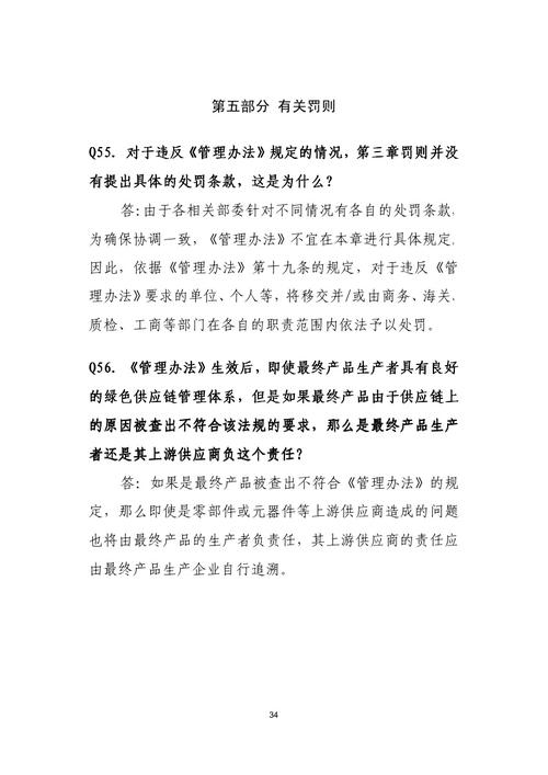 电器电子产品拟新增四类有害物质限制 人工智能 电器电子产品拟新增四类有害物质限制 电器电子产品拟新增四类有害物质限制 人工智能