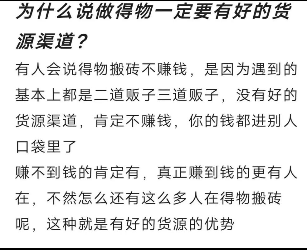 我在得物0起步做电商:1小我90%流量免费一年卖了5切切 智能家居 我在得物0起步做电商:1小我90%流量免费一年卖了5切切 我在得物0起步做电商:1小我90%流量免费一年卖了5切切 智能家居