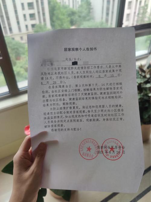 居家隔离电子手环惹争议 专家:强推违法涉超范围收集信息 互联通信 居家隔离电子手环惹争议 专家:强推违法涉超范围收集信息 居家隔离电子手环惹争议 专家:强推违法涉超范围收集信息 互联通信