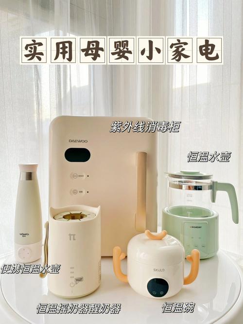 带娃一年亲测实用的4款母婴小家电好用不鸡肋实现高效带娃 智能家居 带娃一年亲测实用的4款母婴小家电好用不鸡肋实现高效带娃 带娃一年亲测实用的4款母婴小家电好用不鸡肋实现高效带娃 智能家居