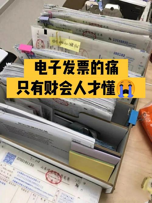 面对电子发票成长迅速利与弊理解若干会对企业带来哪些影响? 互联通信 面对电子发票成长迅速利与弊理解若干会对企业带来哪些影响? 面对电子发票成长迅速利与弊理解若干会对企业带来哪些影响? 互联通信