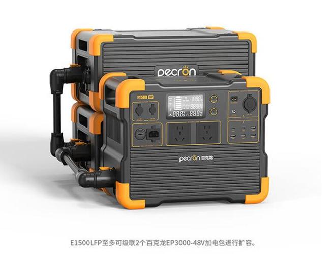 模块化设计灵活加电容量再提升百克龙户外电源 E1500 LFP评测 人工智能 模块化设计灵活加电容量再提升百克龙户外电源 E1500 LFP评测 模块化设计灵活加电容量再提升百克龙户外电源 E1500 LFP评测 人工智能