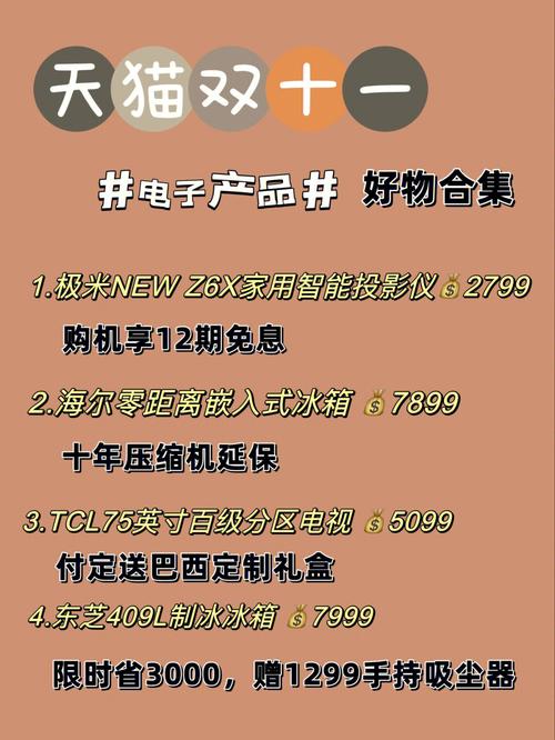 双11买的汽车电子产品若何验货 人工智能 双11买的汽车电子产品若何验货 双11买的汽车电子产品若何验货 人工智能