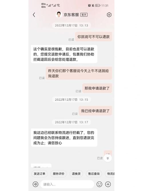 大年夜件“宁神退”、中小件“秒退款”!京东物流进级多平台多场景退货解决筹划 人工智能 大年夜件“宁神退”、中小件“秒退款”!京东物流进级多平台多场景退货解决筹划 大年夜件“宁神退”、中小件“秒退款”!京东物流进级多平台多场景退货解决筹划 人工智能