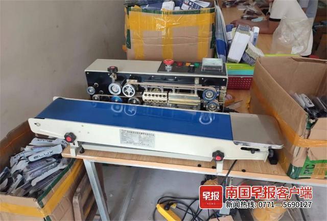 玉林查获一路电子烟制假案案值200多万元 智能家居 玉林查获一路电子烟制假案案值200多万元 玉林查获一路电子烟制假案案值200多万元 智能家居