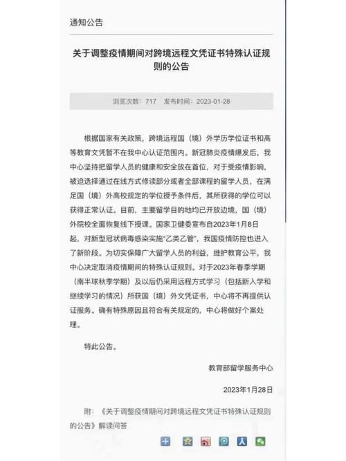 关于广东省佛山市电子产品质量监督抽查情况的通知布告(2023年第38号) 互联通信 关于广东省佛山市电子产品质量监督抽查情况的通知布告(2023年第38号) 关于广东省佛山市电子产品质量监督抽查情况的通知布告(2023年第38号) 互联通信