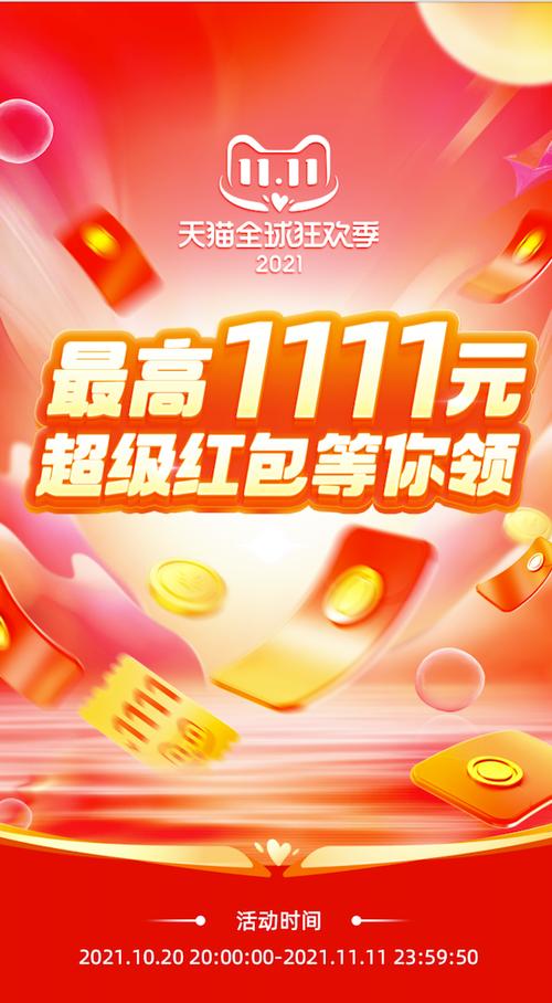 双十一卖得最火的电子产品查询访问来看看大年夜家都买了什么? 人工智能 双十一卖得最火的电子产品查询访问来看看大年夜家都买了什么? 双十一卖得最火的电子产品查询访问来看看大年夜家都买了什么? 人工智能