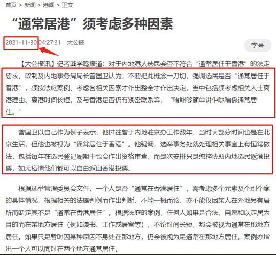 新规留心!去喷鼻香港带这个可罚5万甚至坐牢! 智能家居 新规留心!去喷鼻香港带这个可罚5万甚至坐牢! 新规留心!去喷鼻香港带这个可罚5万甚至坐牢! 智能家居