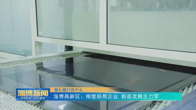 淄博松柏电子:引领大年夜尺寸电容触控屏立异开启家当未来 智能家居 淄博松柏电子:引领大年夜尺寸电容触控屏立异开启家当未来 淄博松柏电子:引领大年夜尺寸电容触控屏立异开启家当未来 智能家居