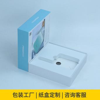这款精致的电子产品包装盒你喜好吗? 智能家居 这款精致的电子产品包装盒你喜好吗? 这款精致的电子产品包装盒你喜好吗? 智能家居
