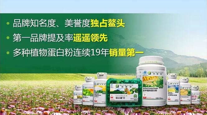 安利股份申请电子产品用环保蛋白皮合成革专利开拓出类似传统湿法蛋白皮的无溶剂产品 智能家居 安利股份申请电子产品用环保蛋白皮合成革专利开拓出类似传统湿法蛋白皮的无溶剂产品 安利股份申请电子产品用环保蛋白皮合成革专利开拓出类似传统湿法蛋白皮的无溶剂产品 智能家居