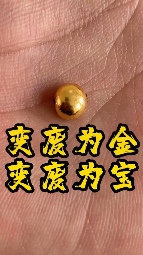 变废为宝!“特殊溶液”可从电子废弃物中提取数百公斤黄金等贵金属 智能科技 变废为宝!“特殊溶液”可从电子废弃物中提取数百公斤黄金等贵金属 变废为宝!“特殊溶液”可从电子废弃物中提取数百公斤黄金等贵金属 智能科技