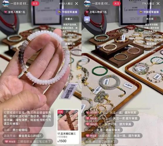 直播客单价超500元小红书电商能否借“生活办法”突围? 智能家居 直播客单价超500元小红书电商能否借“生活办法”突围? 直播客单价超500元小红书电商能否借“生活办法”突围? 智能家居