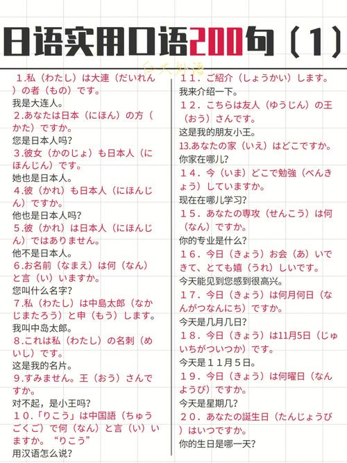 每日几句简单日语(1)在日本买电子产品会这几句就够啦! 智能家居 每日几句简单日语(1)在日本买电子产品会这几句就够啦! 每日几句简单日语(1)在日本买电子产品会这几句就够啦! 智能家居