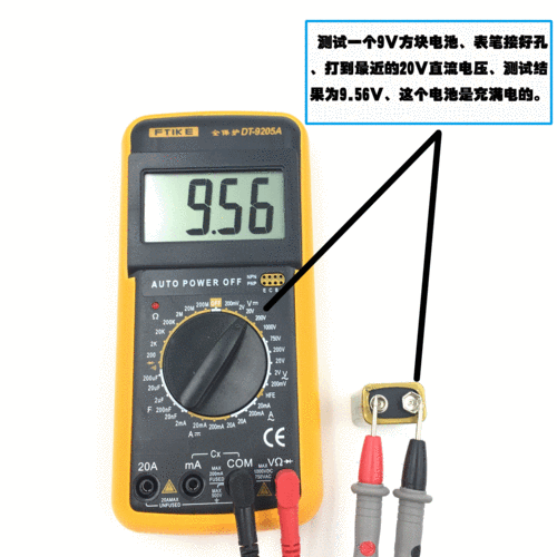 评测开箱:RIGOL普源精电 DM858E 便携式数字万用表 人工智能 评测开箱:RIGOL普源精电 DM858E 便携式数字万用表 评测开箱:RIGOL普源精电 DM858E 便携式数字万用表 人工智能