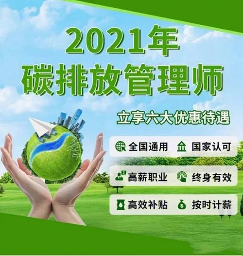 绿水青山的守护者 绿色制造的先锋官“电气电子产品环保检测员”绿色新职业正式宣告 智能家居 绿水青山的守护者 绿色制造的先锋官“电气电子产品环保检测员”绿色新职业正式宣告 绿水青山的守护者 绿色制造的先锋官“电气电子产品环保检测员”绿色新职业正式宣告 智能家居