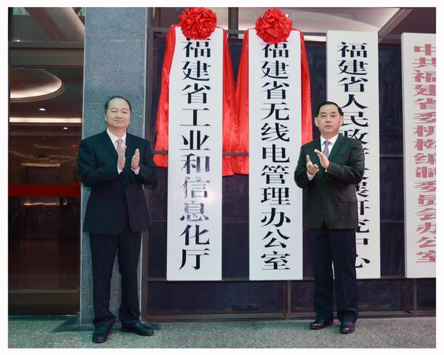福建省工业信息家当成长研究中央正式挂牌 人工智能 福建省工业信息家当成长研究中央正式挂牌 福建省工业信息家当成长研究中央正式挂牌 人工智能