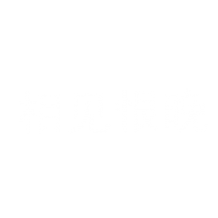 “100吨”的PNG素材相见恨晚呀在PPT中超级好用 互联通信 “100吨”的PNG素材相见恨晚呀在PPT中超级好用 “100吨”的PNG素材相见恨晚呀在PPT中超级好用 互联通信