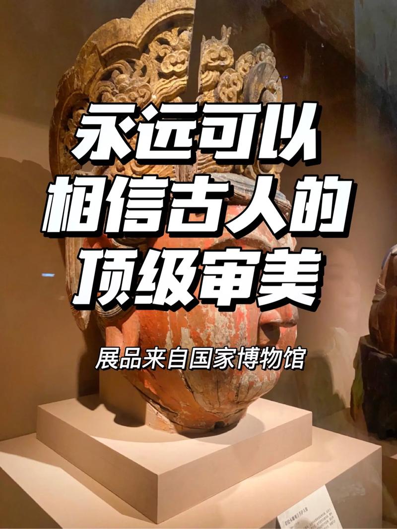 收到国家博物馆一件弗成思议的展品--远古电子装配！ 收到国家博物馆一件弗成思议的展品--远古电子装配！ 人工智能