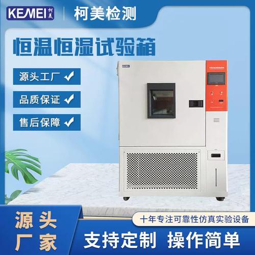 电子产品为什么要做高低温湿度测试? 人工智能 电子产品为什么要做高低温湿度测试? 电子产品为什么要做高低温湿度测试? 人工智能