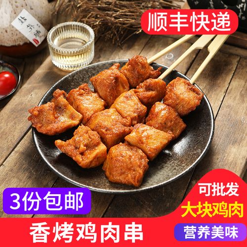 烤鸡炸串也免油?美食博主上手“网红厨电”低卡厚味一键get 智能家居 烤鸡炸串也免油?美食博主上手“网红厨电”低卡厚味一键get 烤鸡炸串也免油?美食博主上手“网红厨电”低卡厚味一键get 智能家居